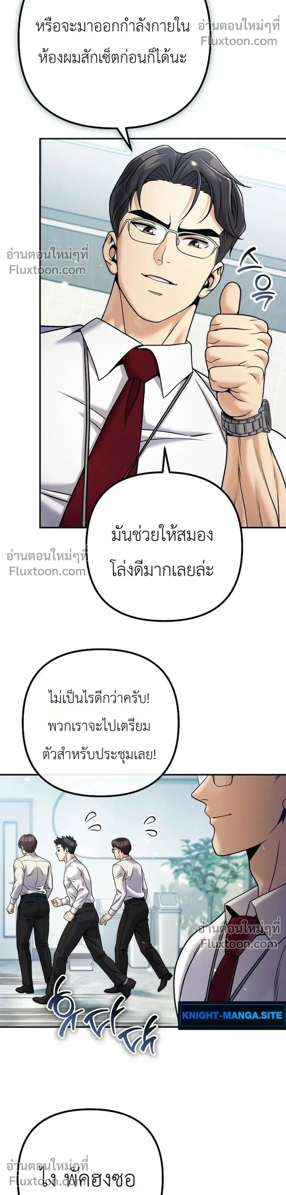 หน้าที่ 18
