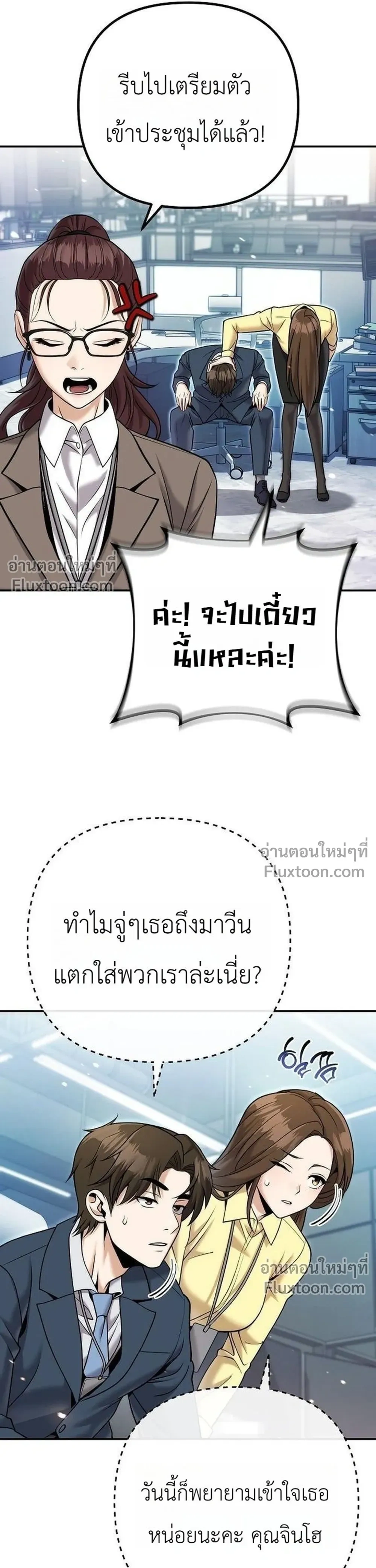 หน้าที่ 13