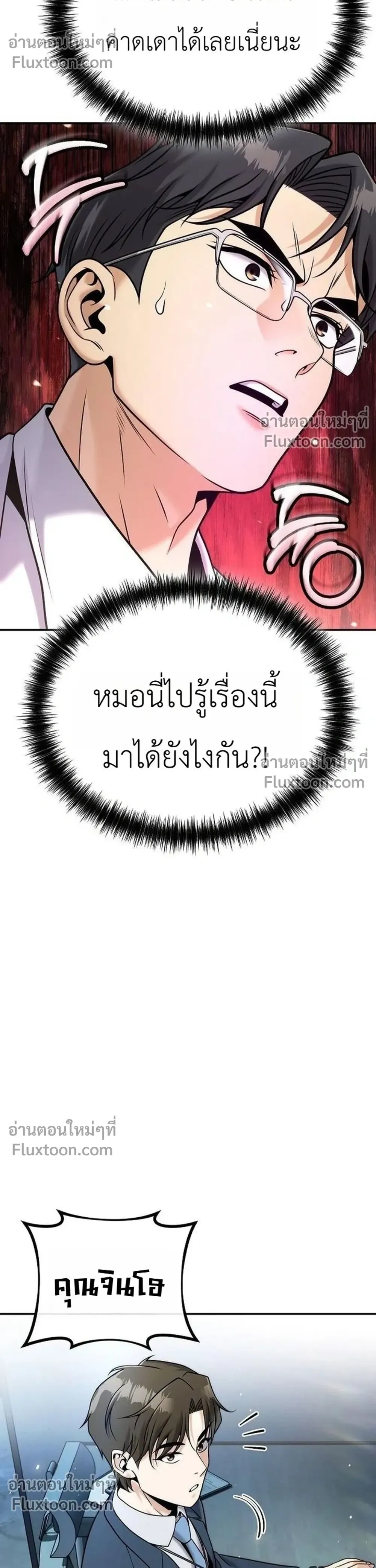 หน้าที่ 37