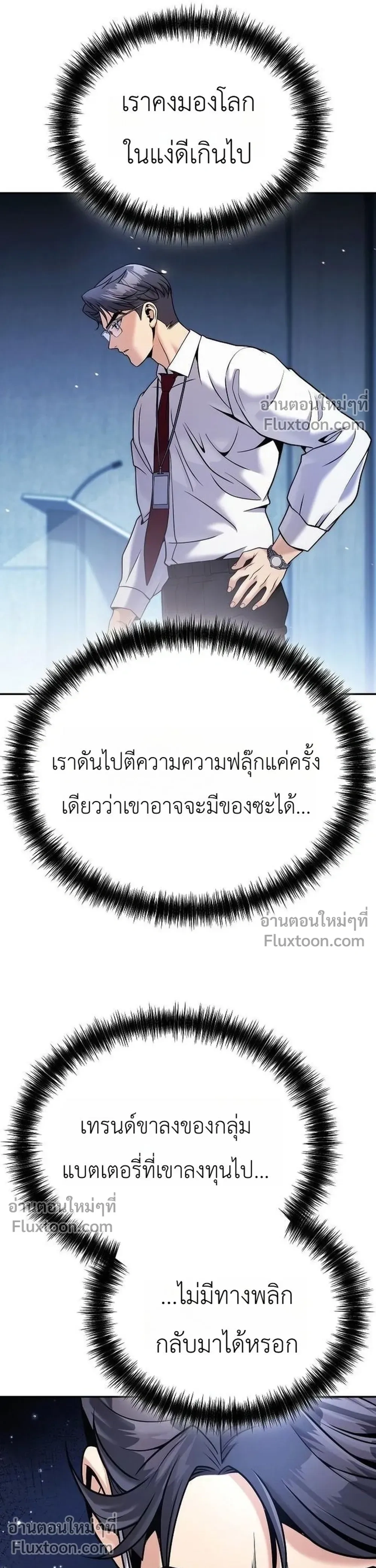 หน้าที่ 28