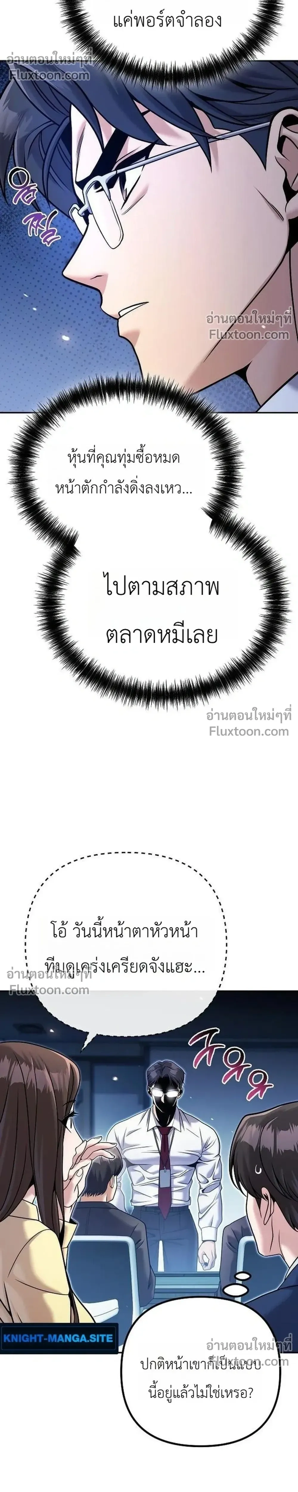 หน้าที่ 27
