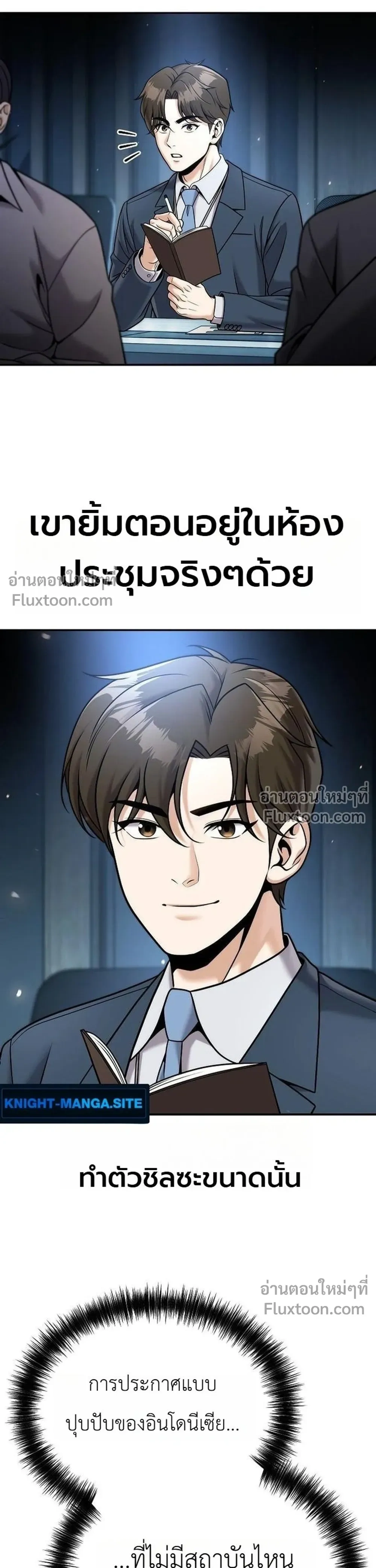 หน้าที่ 36