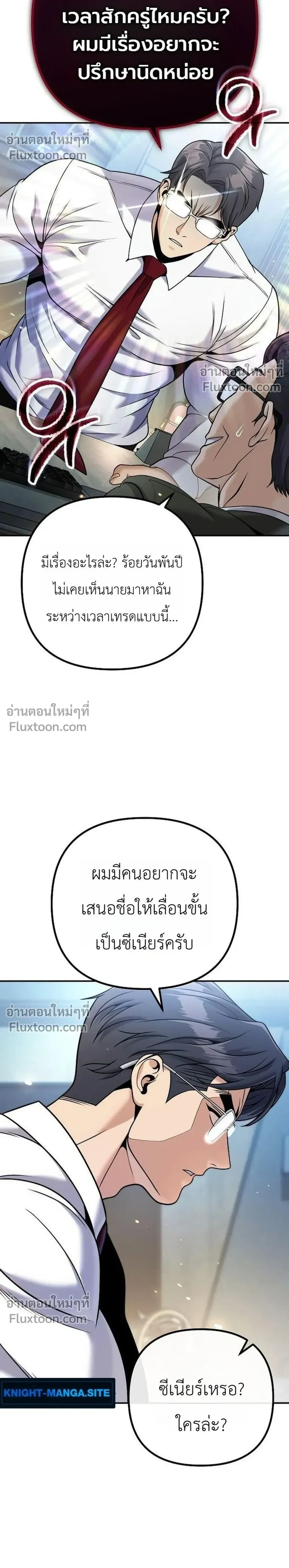 หน้าที่ 43