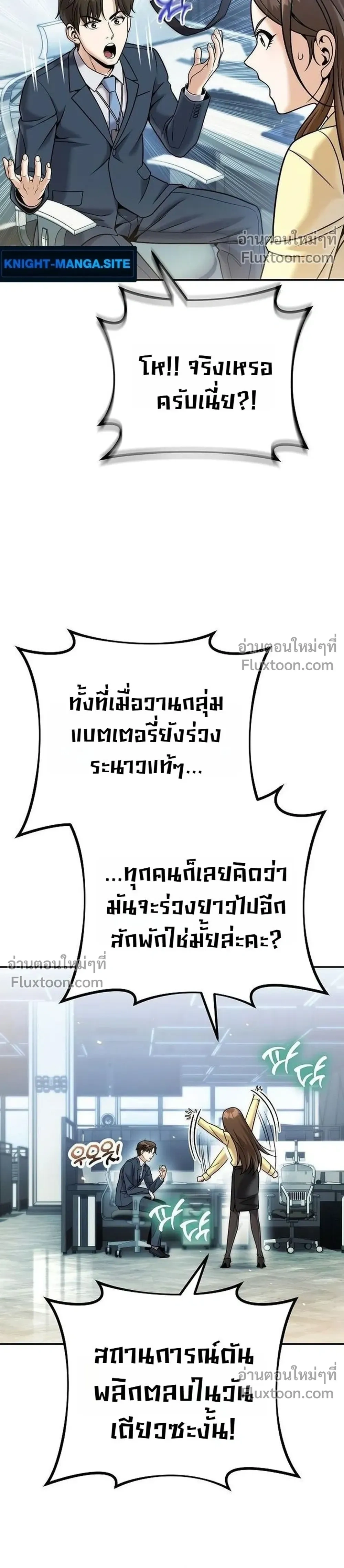 หน้าที่ 39