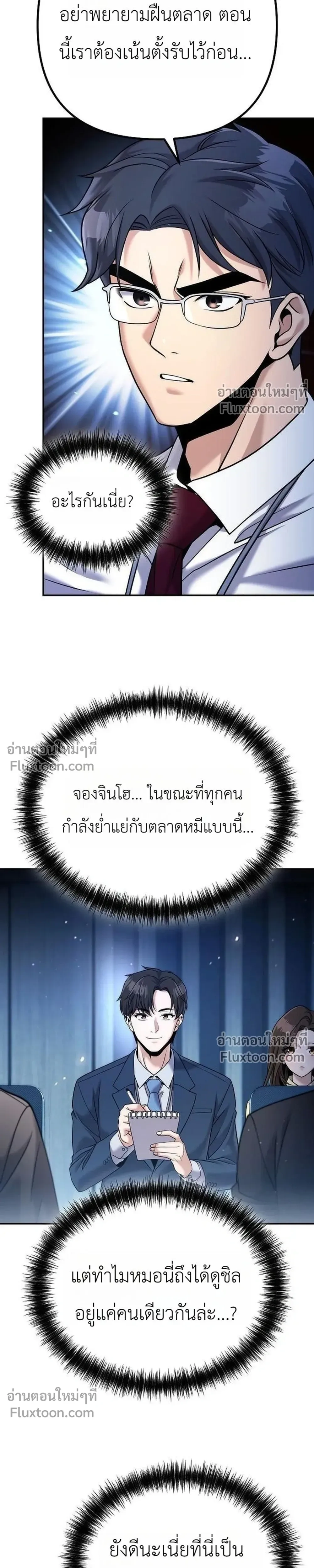 หน้าที่ 26