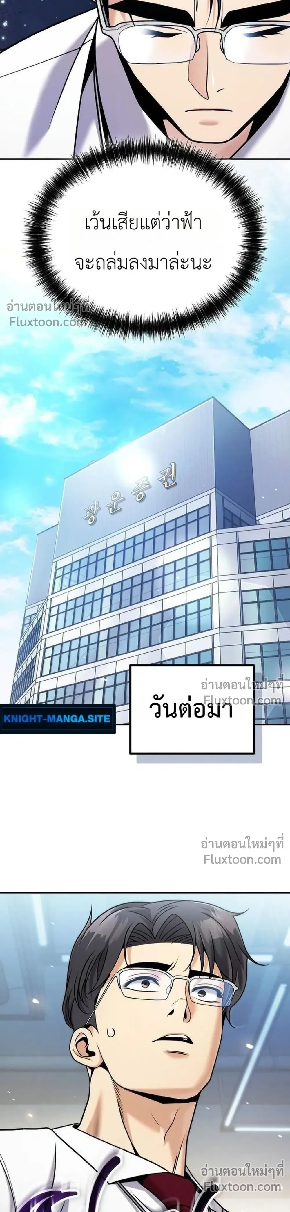 หน้าที่ 29
