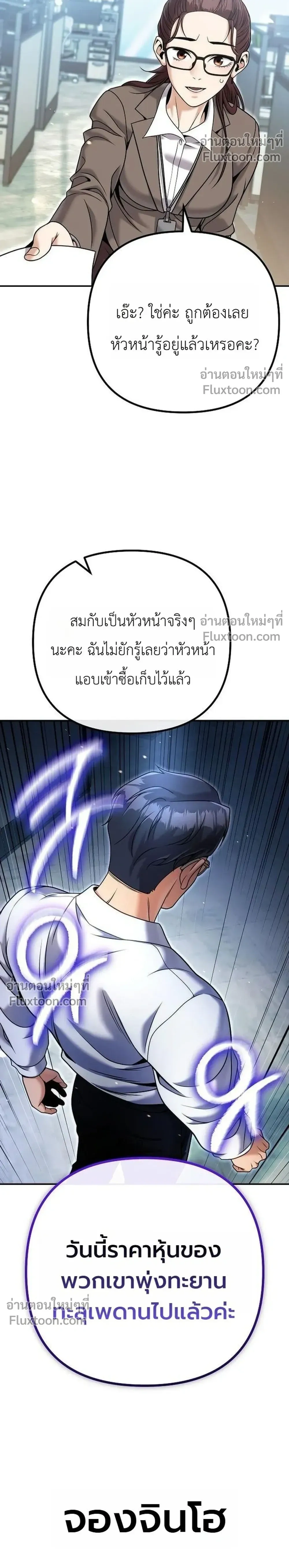 หน้าที่ 35