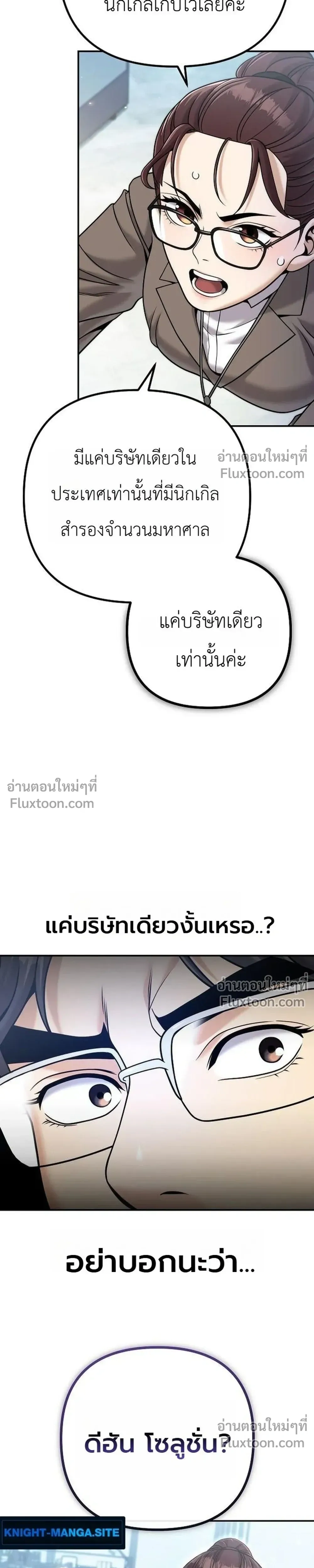 หน้าที่ 34