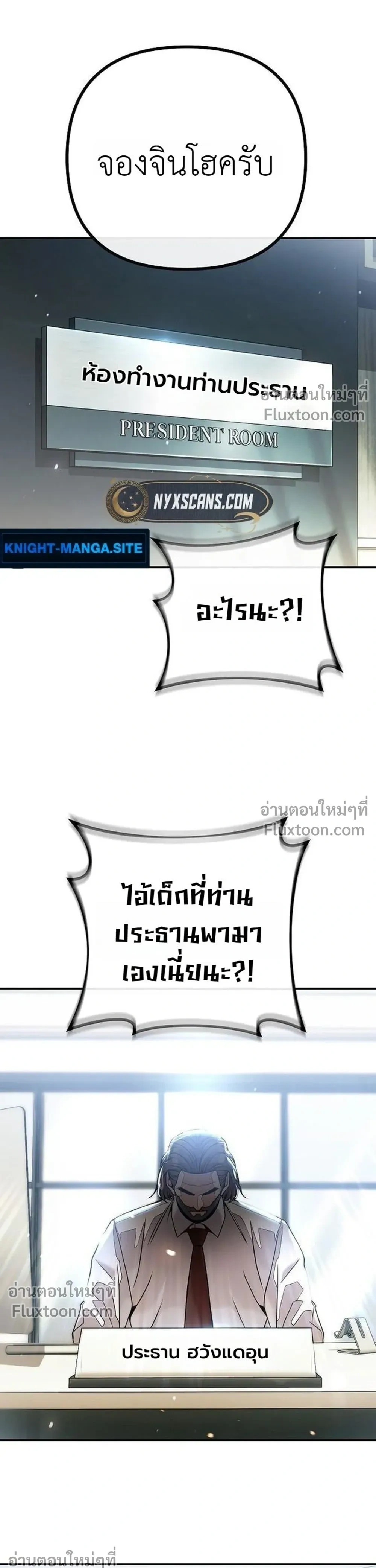 หน้าที่ 44