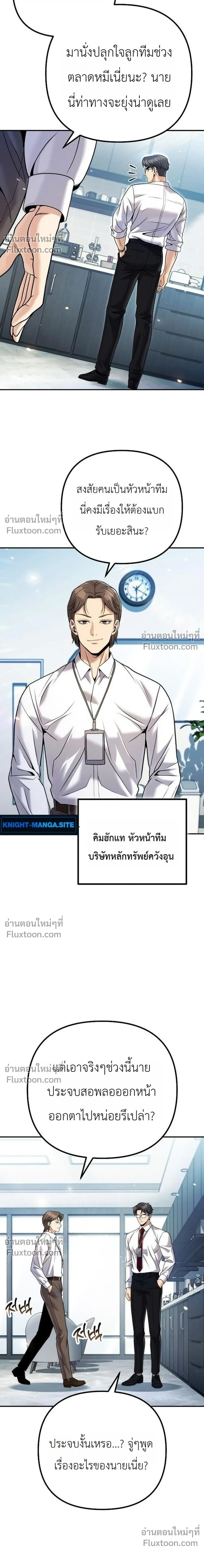 หน้าที่ 19