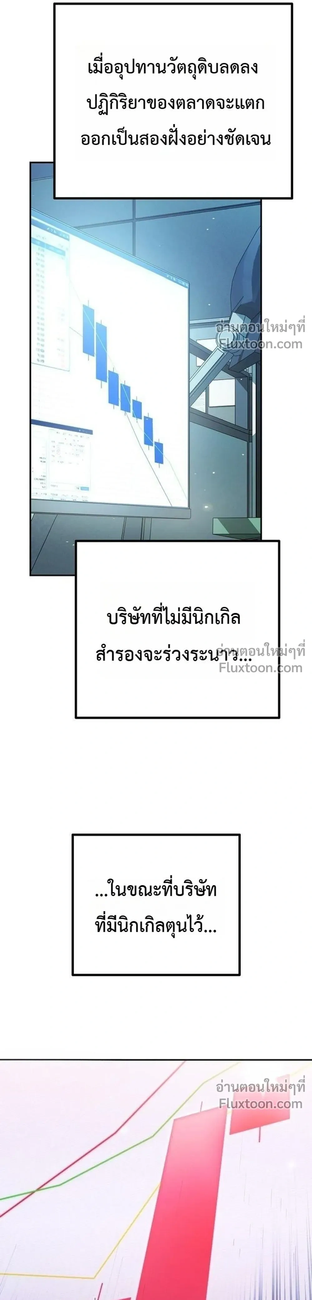 หน้าที่ 32