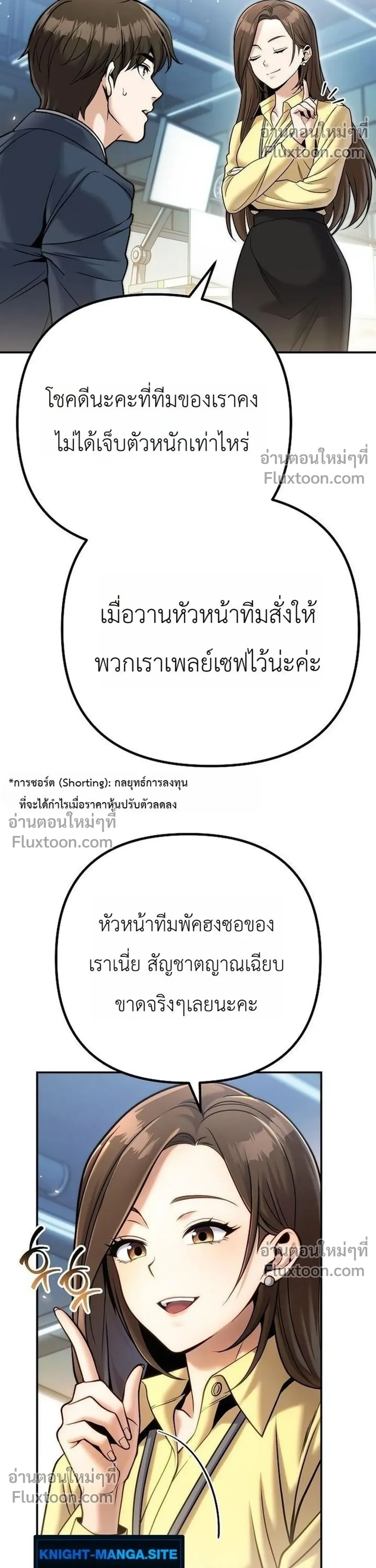 หน้าที่ 41