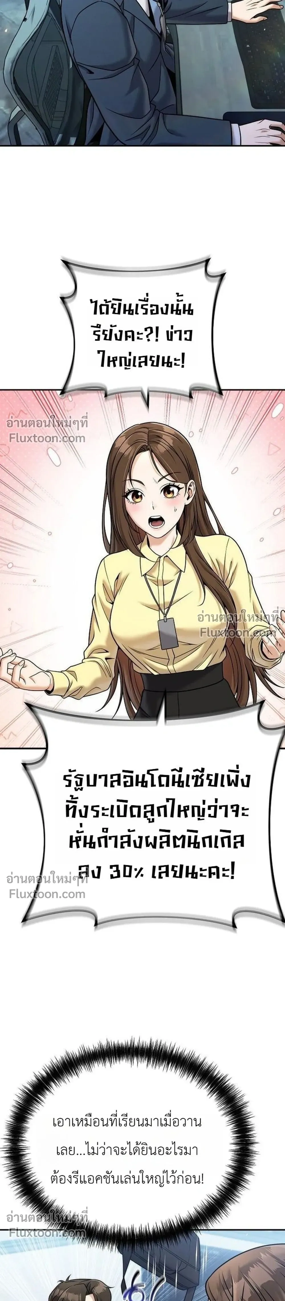 หน้าที่ 38