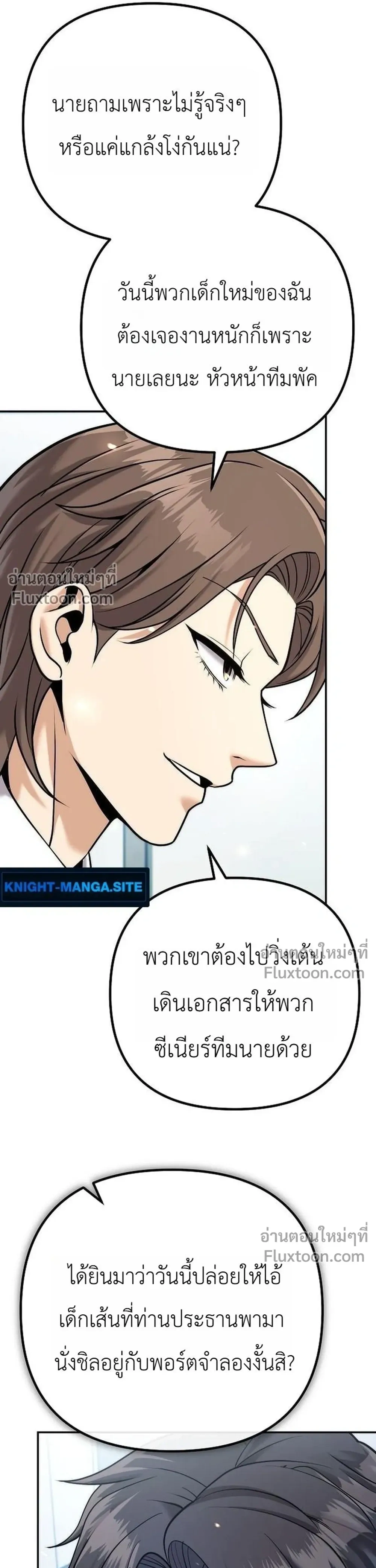 หน้าที่ 20
