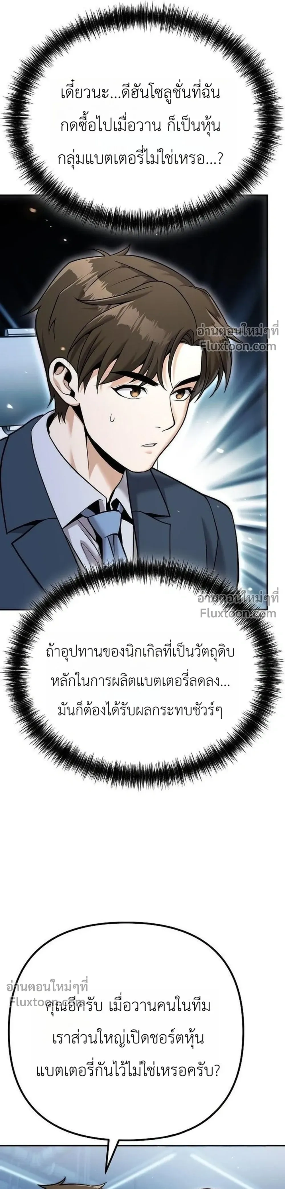 หน้าที่ 40
