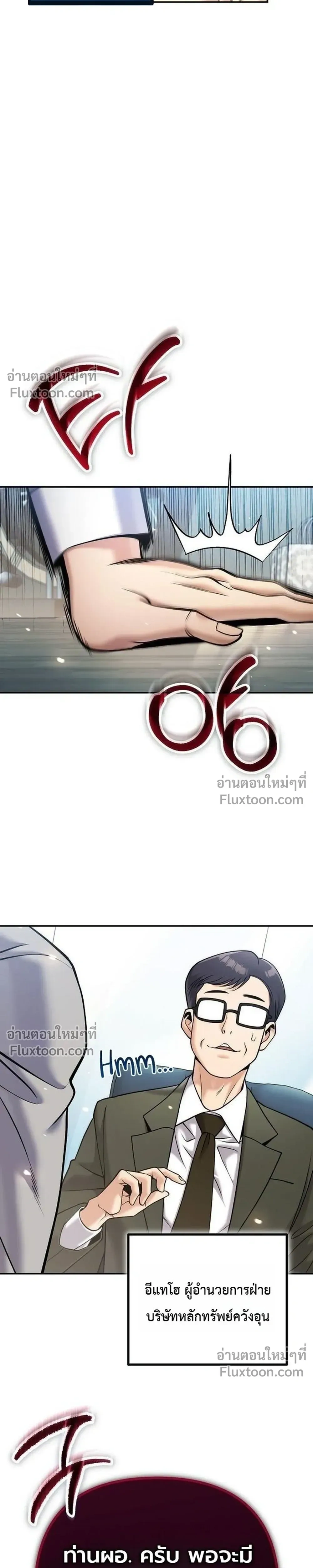 หน้าที่ 42