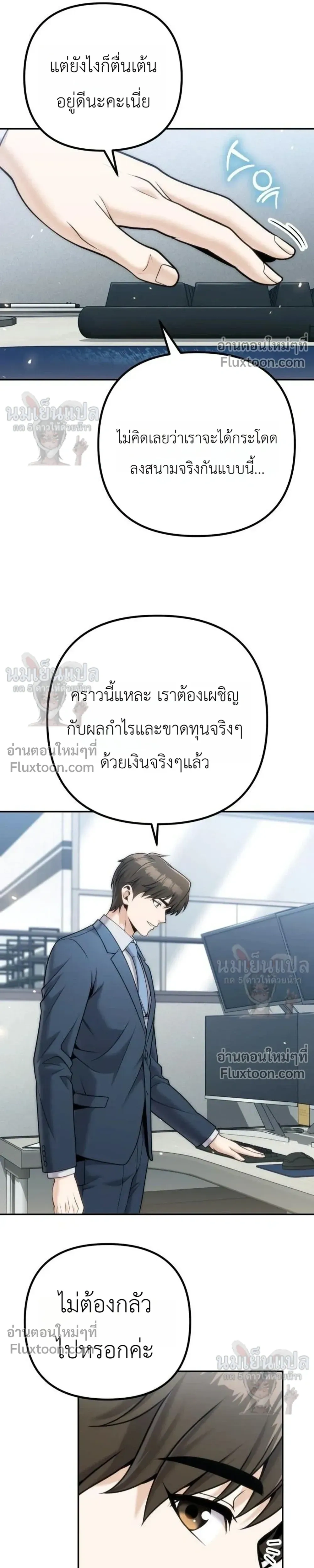 หน้าที่ 21