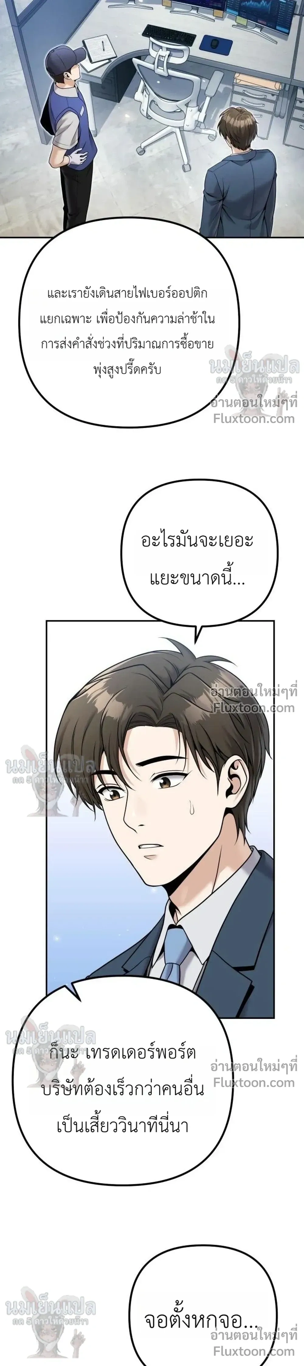 หน้าที่ 19