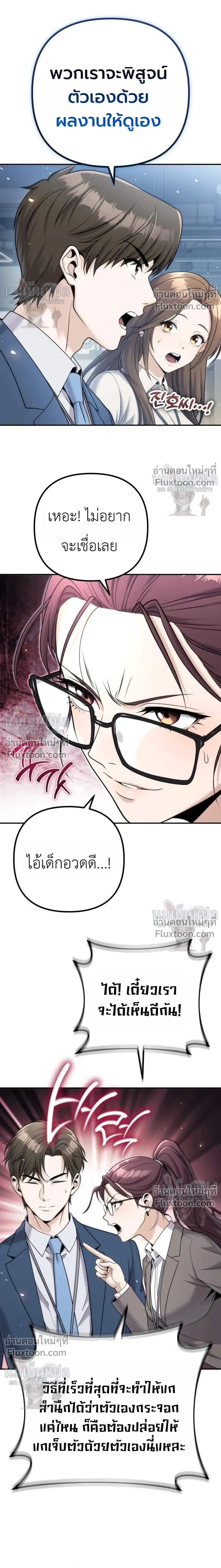 หน้าที่ 28