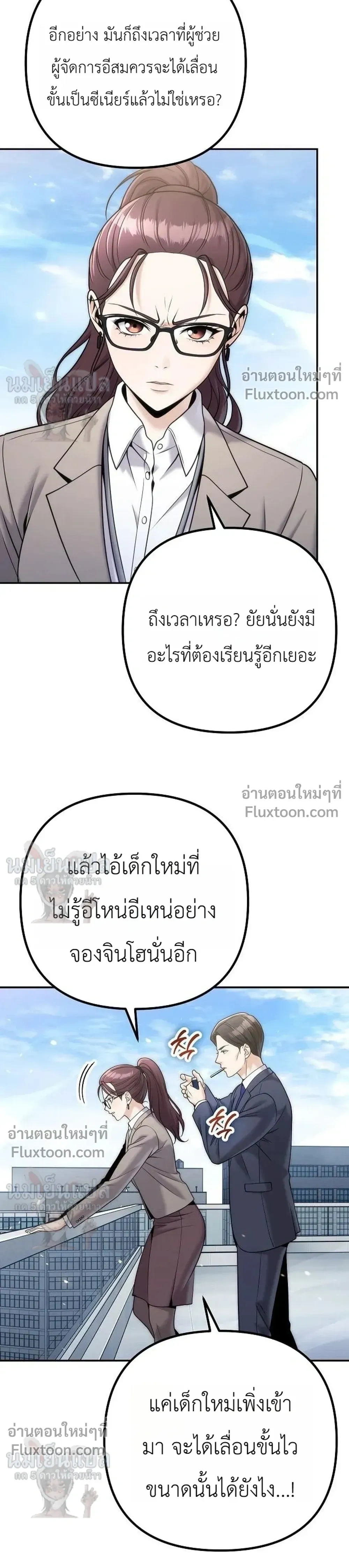 หน้าที่ 35