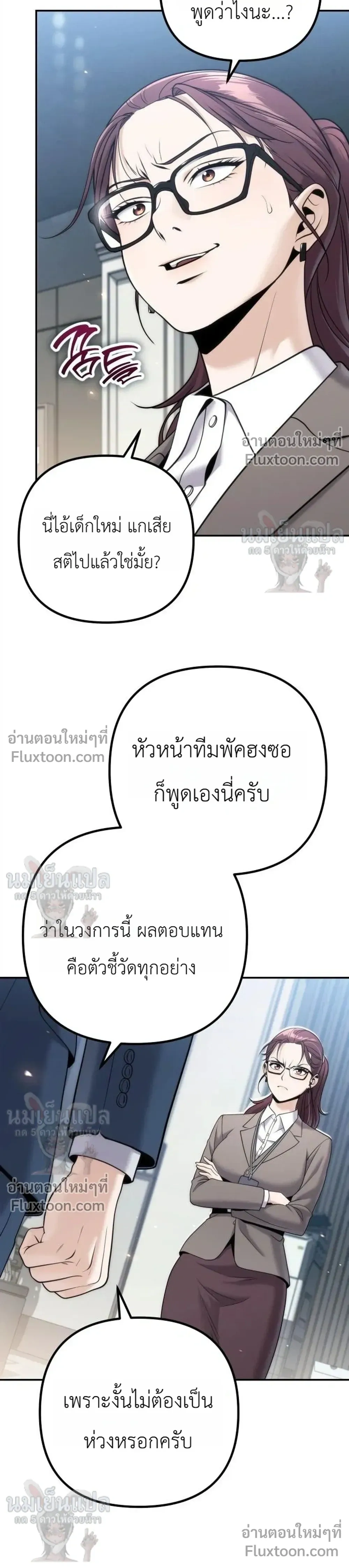 หน้าที่ 27