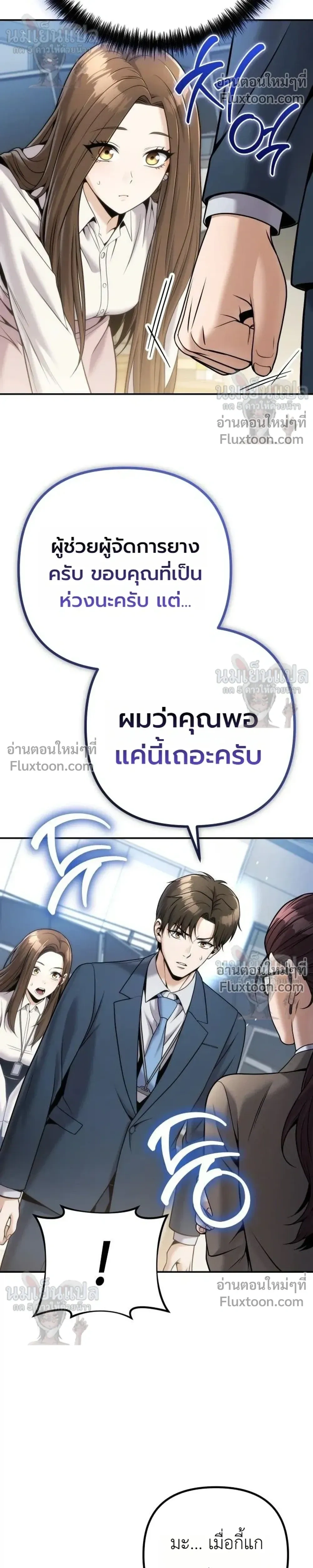 หน้าที่ 26