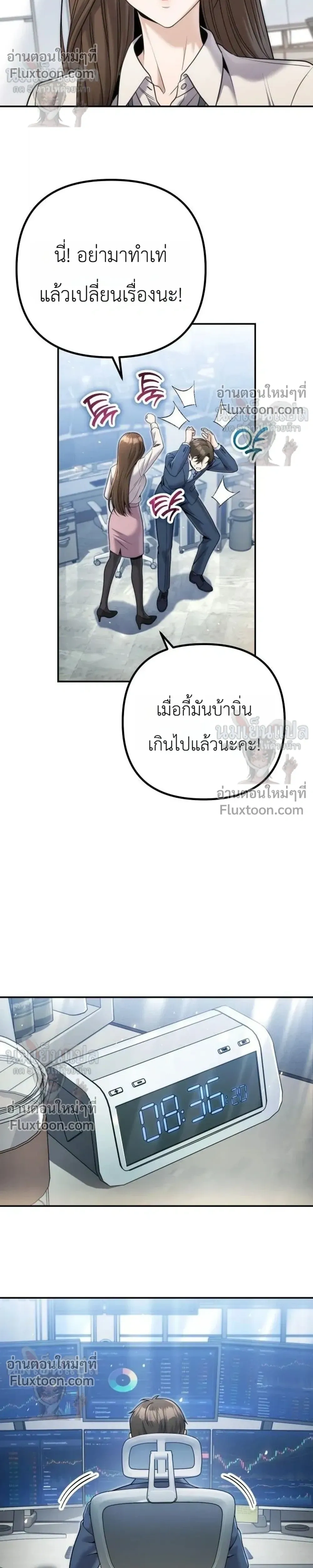 หน้าที่ 30