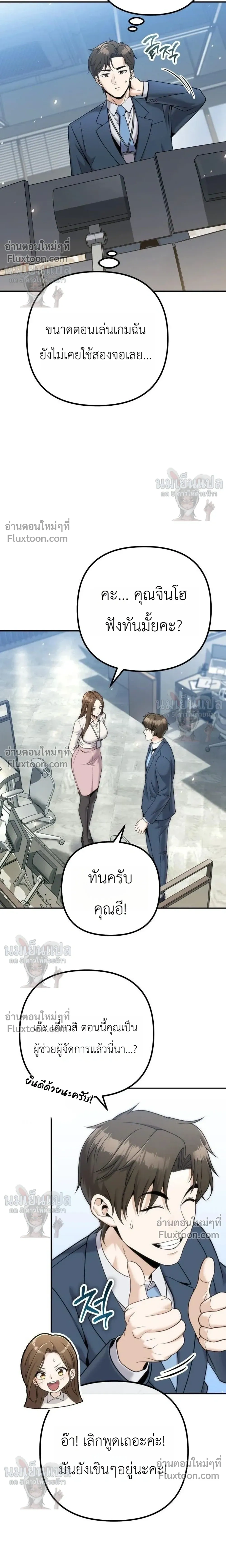 หน้าที่ 20