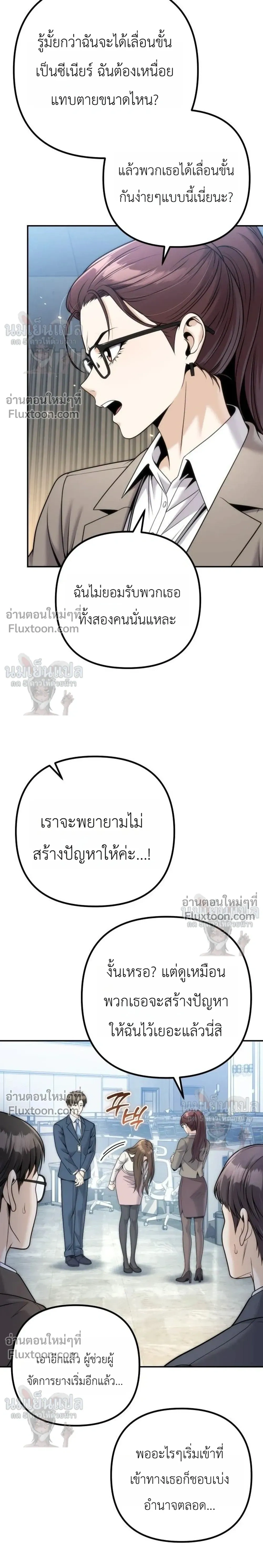 หน้าที่ 24