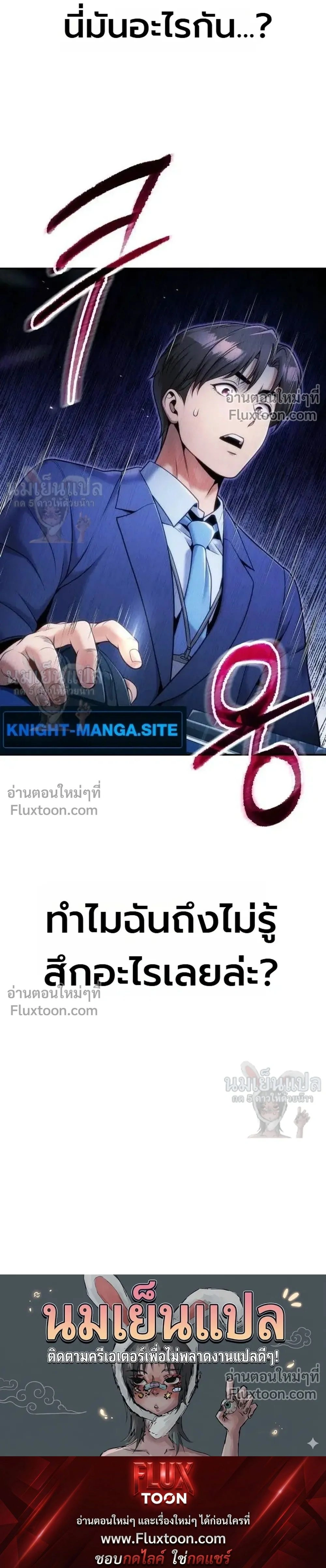 หน้าที่ 40