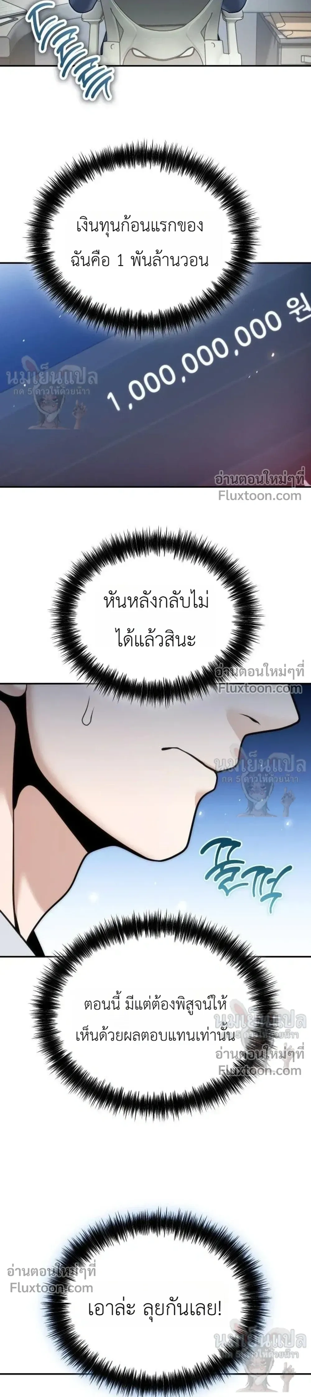 หน้าที่ 31