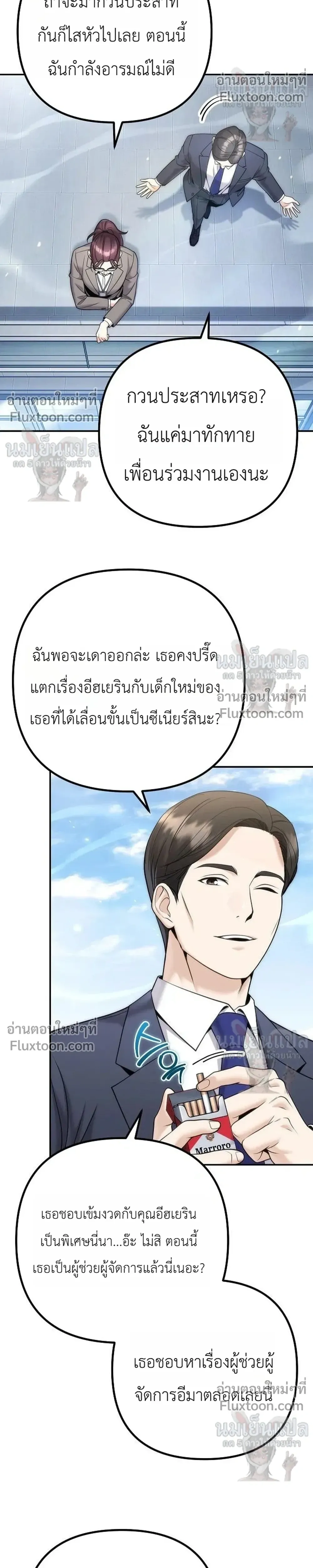 หน้าที่ 34