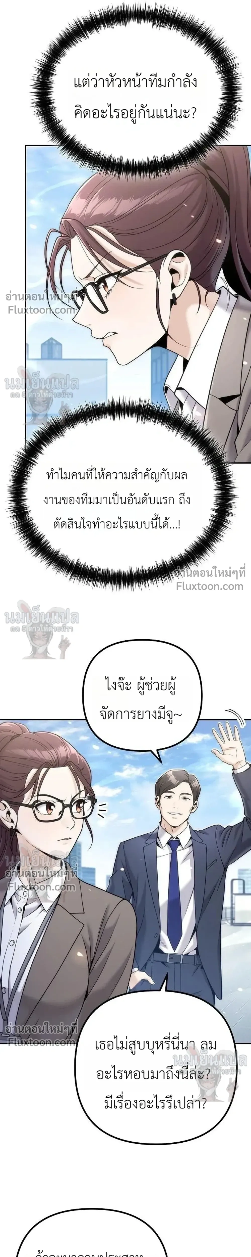 หน้าที่ 33