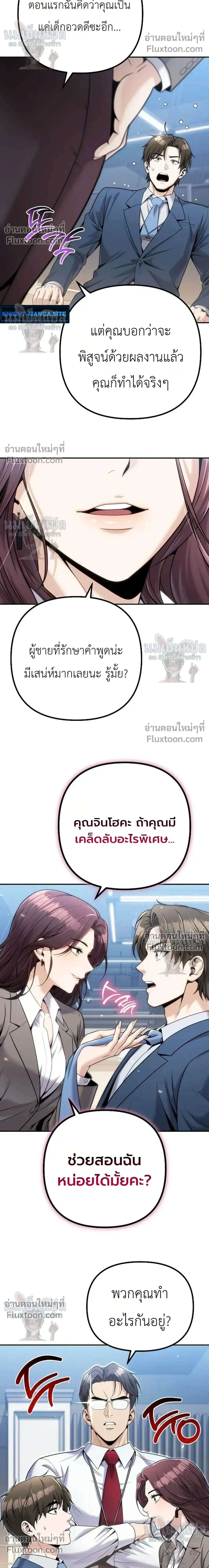 หน้าที่ 30