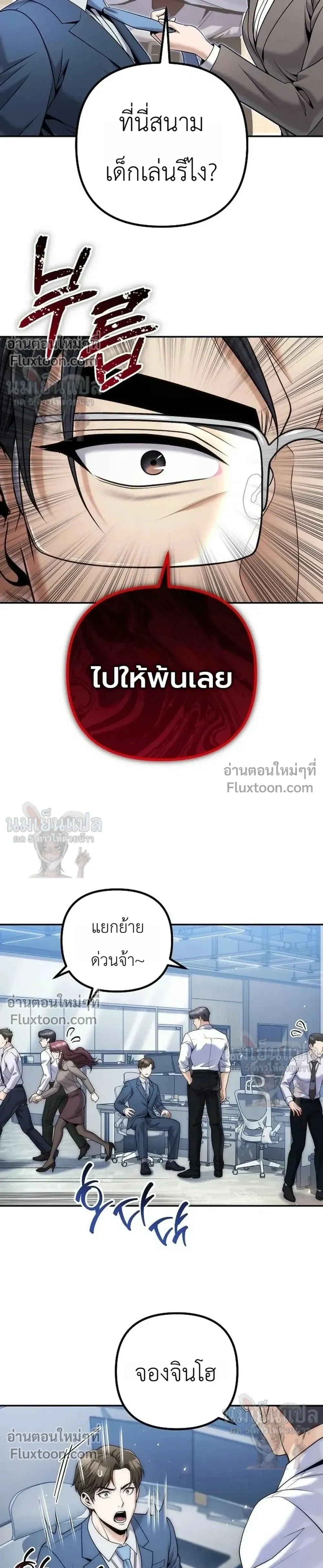 หน้าที่ 31