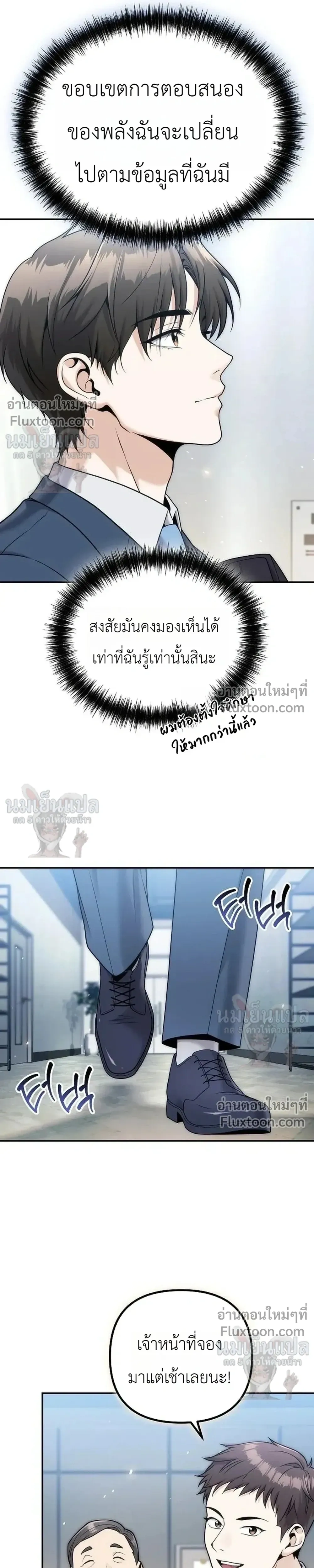 หน้าที่ 25