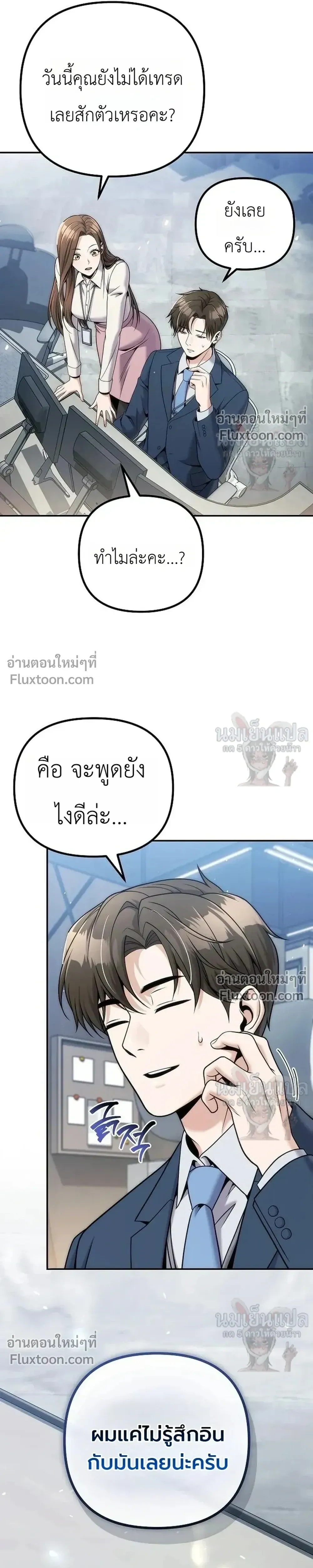 หน้าที่ 5