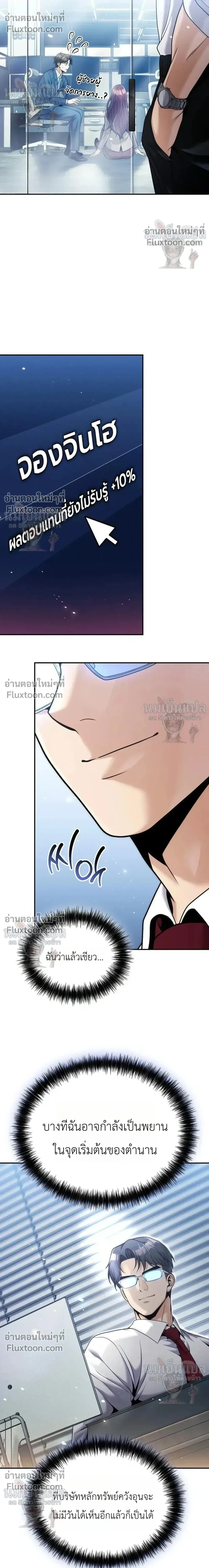 หน้าที่ 22
