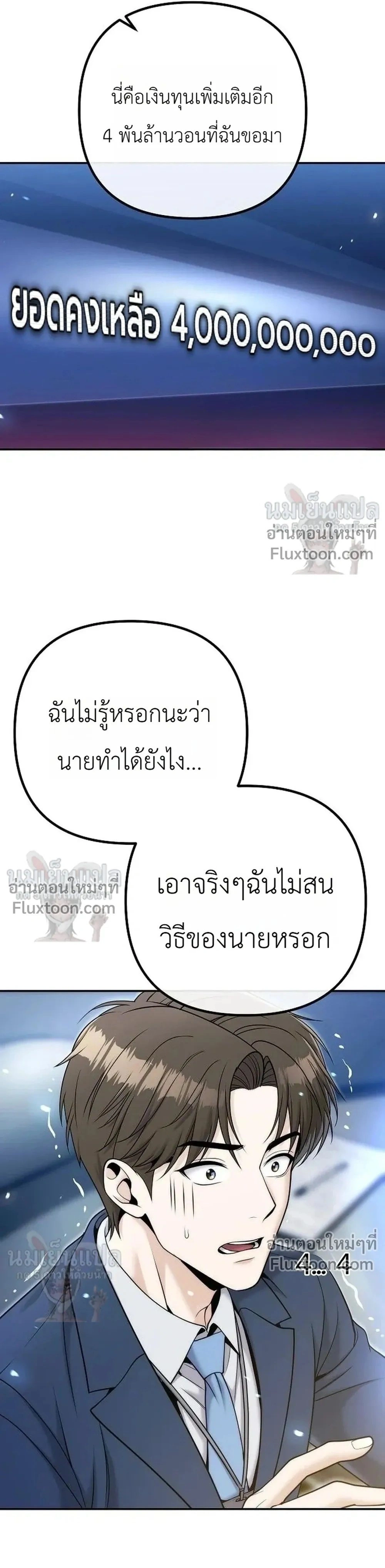 หน้าที่ 33