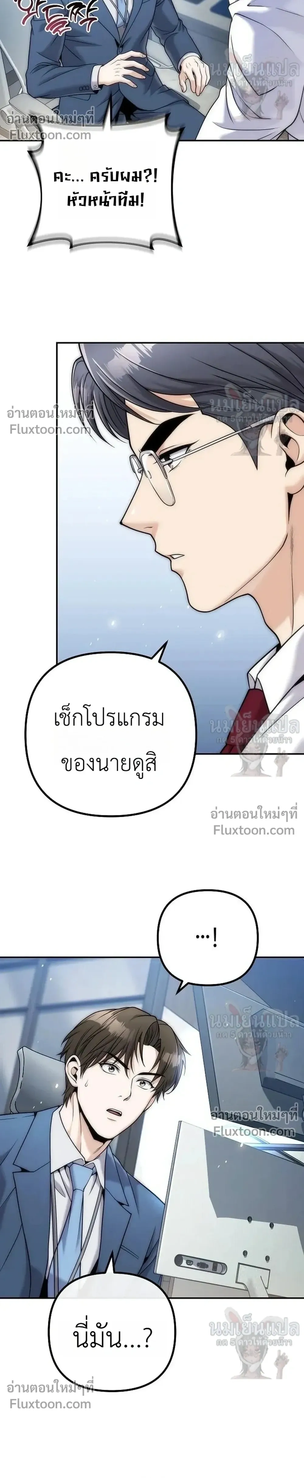 หน้าที่ 32