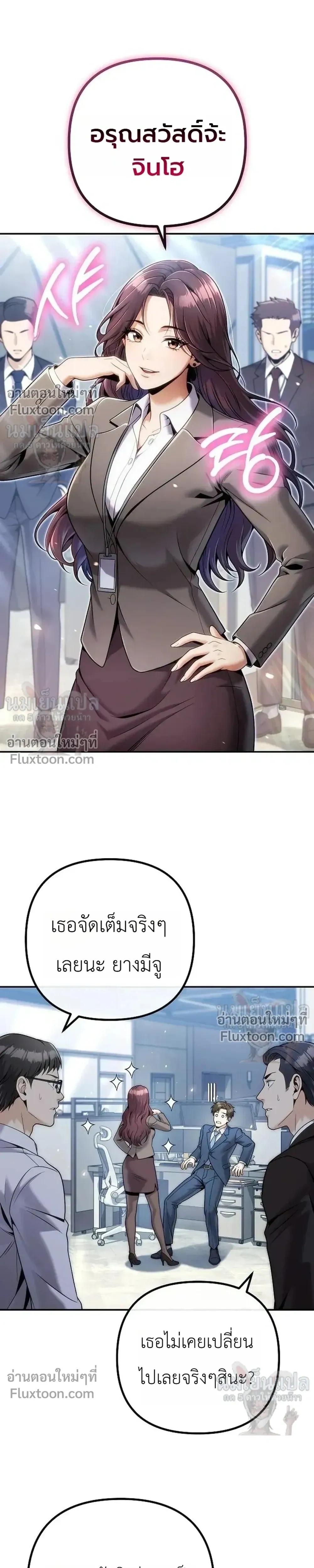 หน้าที่ 29