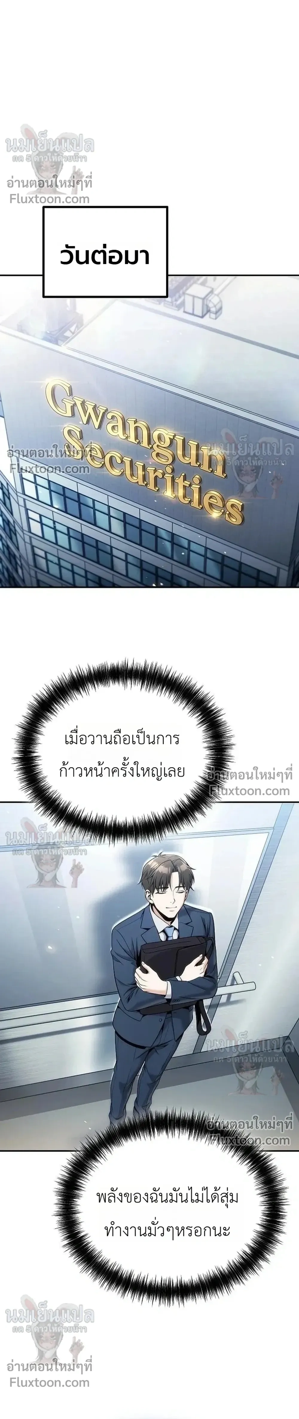 หน้าที่ 24