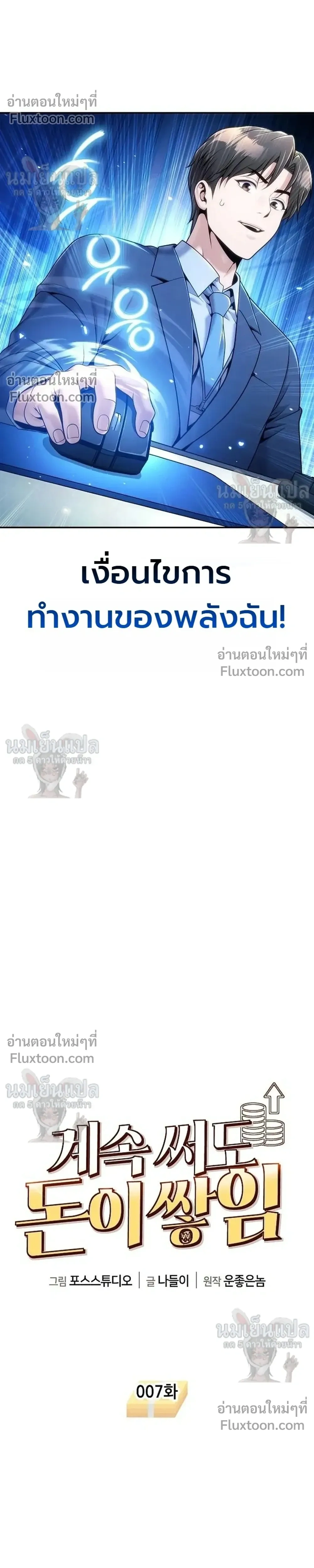 หน้าที่ 12