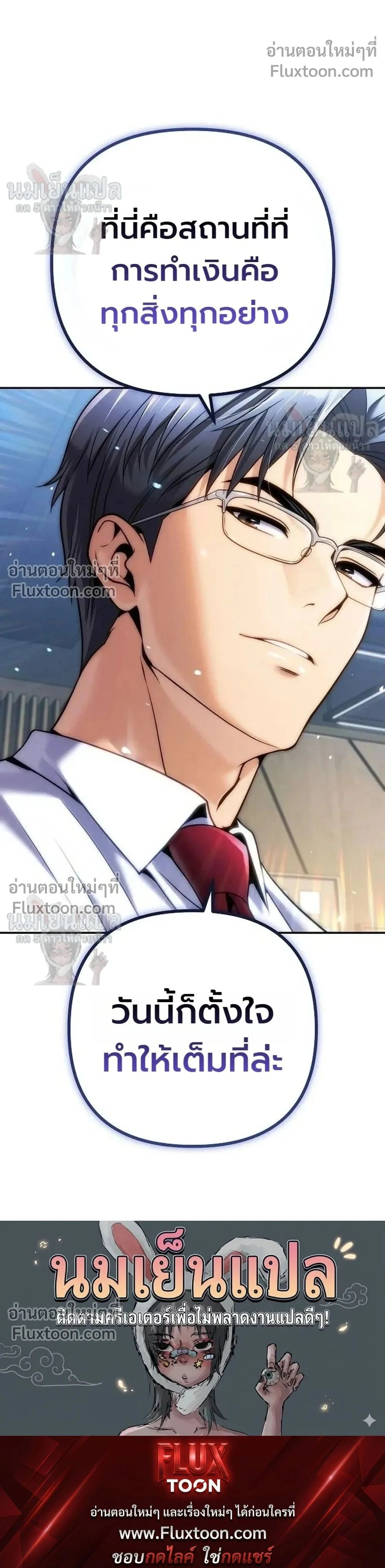 หน้าที่ 34