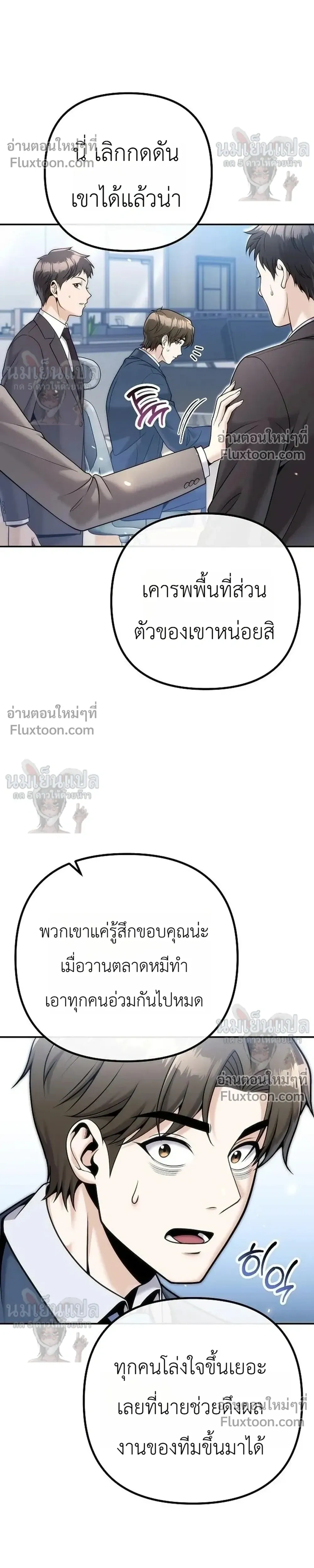หน้าที่ 28