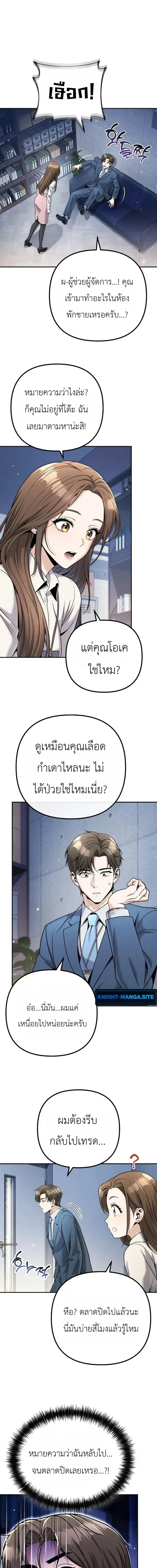 หน้าที่ 19