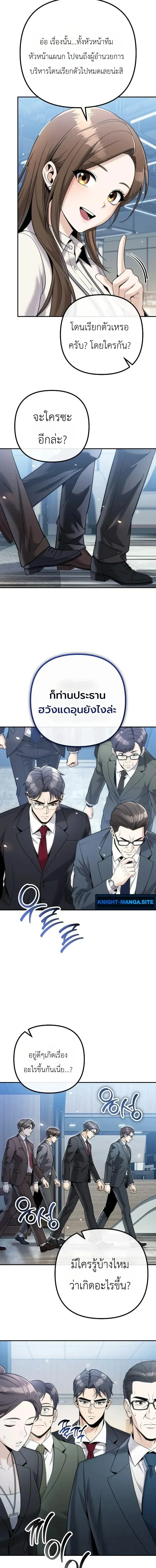 หน้าที่ 21