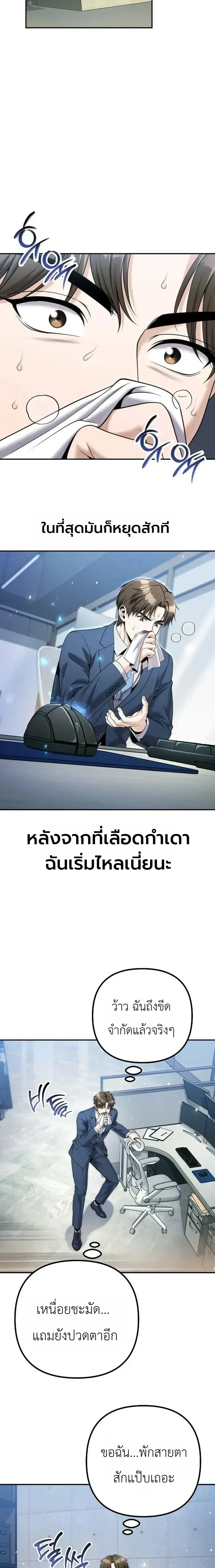 หน้าที่ 13