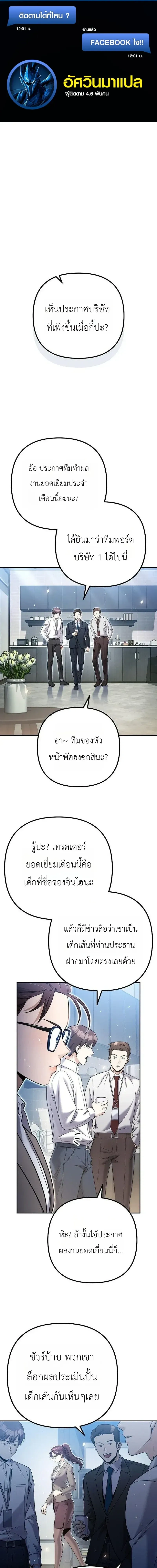หน้าที่ 1