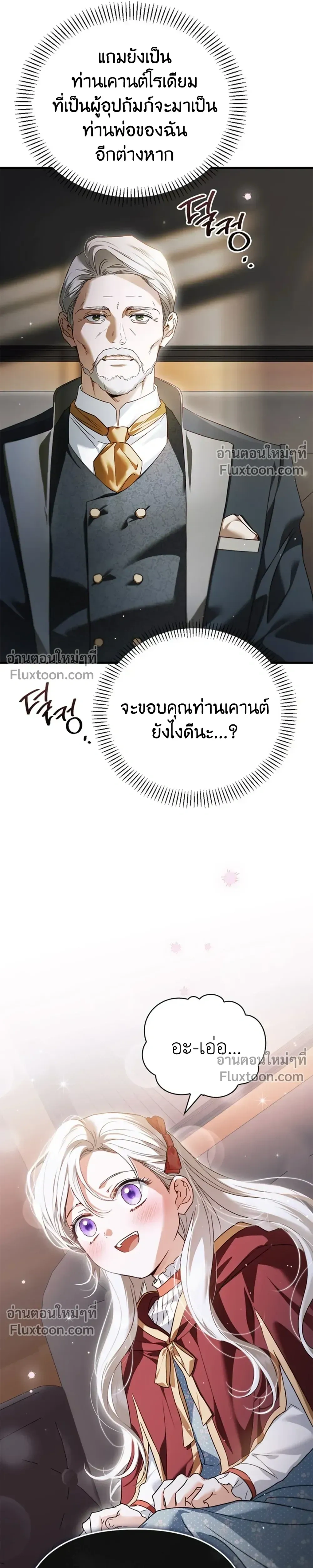 หน้าที่ 24